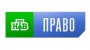 Логотип канала: НТВ Право