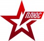 Логотип канала: Звезда Плюс