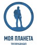 Логотип канала: Моя Планета