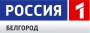 Логотип канала: Россия 1