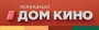 Логотип канала: Дом кино
